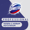 Чистящее средство 5 л ДОМЕСТОС с антивирусным и отбеливающим эффектом "Свежесть Атлантики", 68404686
