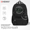 Рюкзак HEIKKI FUSION (ХЕЙКИ) универсальный, отделение для ноутбука, с КОШЕЛЬКОМ, черный, 44х31х14 см, 273864