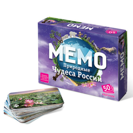 Игра настольная МЕМО 50 карточек, АССОРТИ 8 сюжетов, НЕСКУЧНЫЕ ИГРЫ, 67875, 7203