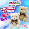 Игрушка мягкая "Мишка с бантиком", 17 см, ассорти 2 цвета, WOOZOO (ВУЗУ), 666813