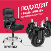 Колеса (ролики) BRABIX для кресла мягкие, резиновые, d 64 мм, КОМПЛЕКТ 5 шт., шток d 11 мм, в коробе, 533087