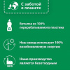 Ополаскиватель для мытья посуды в посудомоечных машинах 750 мл СОМАТ