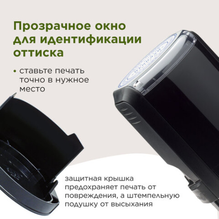 Печать самонаборная 1 круг, оттиск D=42, синий, TRODAT 4642 R1, крышка, КАССА В КОМПЛЕКТЕ, 167166