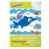 Картон белый А4 МЕЛОВАННЫЙ (белый оборот), 10 листов, в папке, ЮНЛАНДИЯ, 200х290 мм, "АКУЛА", 129569
