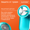Машинка для удаления катышков с одежды и мебели с широкой рабочей поверхностью DASWERK (ДАСВЕРК), 455623