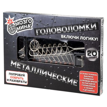 Головоломки металлические, набор 20 штук, разные уровни сложности, МОЗГОМИНА, 666419