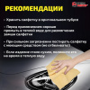 Салфетка синтетическая PVA-замша 43x32 см, в тубе, желтая, для авто, дома и офиса, ГРАНДМАСТЕР, 609975
