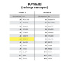 Наклейки гелевые "Кошки-мышки", многоразовые, с тиснением фольгой, 10х15 см, ЮНЛАНДИЯ, 661815