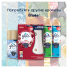 Освежитель воздуха аэрозольный 300 мл, GLADE "После дождя"