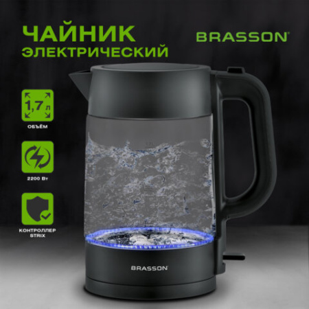Чайник BRASSON (БРАССОН) KT-727, 1,7 л, 2200 Вт, стекло, графит, подсветка, 455190