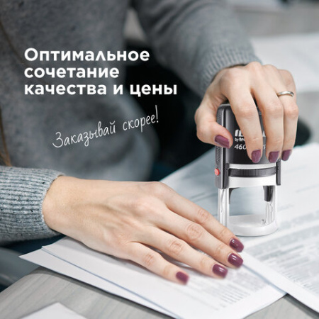 Печать самонаборная 1,5 круга, оттиск D=42, синий,TRODAT IDEAL 46042 R1,5, крышка, КАССА, 161484/218062