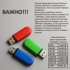 Карта памяти micro SDHC, 8 GB, SMARTBUY, 10 Мб/сек. (class 10), с адаптером, SB8GBSDCL10-01