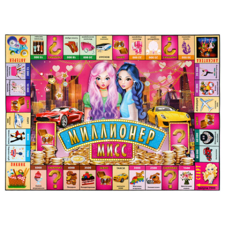 Настольная бизнес-игра "Миллионер", АССОРТИ, 330х220х30 мм, УМНЫЕ ИГРЫ