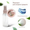 Дорожный набор флаконов в косметичке, 8 флаконов (80 мл / 3х60 мл / 50 мл / 30 мл / 2х10 мл), DASWERK (ДАСВЕРК), 609300
