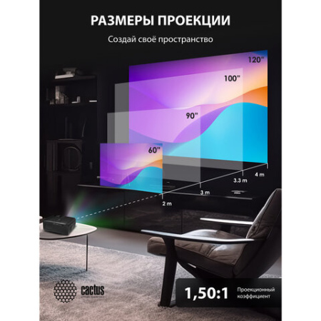 Проектор CACTUS CS-PRM.07B.WUXGA, LCD, 1920x1080, 16:9, 3200 лм, 1500:1, 1,16 кг, черный