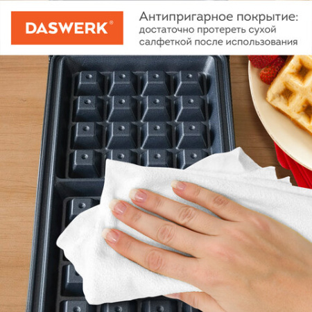 Электровафельница антипригарная для венских и бельгийских вафель, 2 вафли, 700 Вт, DASWERK (ДАСВЕРК), WM-5, 455652