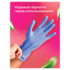 Средство концентрат для машинной и ручной мойки полов 1 л, GRASS FLOOR WASH STRONG, щелочное, 250100