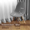 Стулья BRABIX "Eames CF-010", КОМПЛЕКТ 4 шт., пластик серый, опоры дерево/металл, 532632