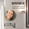 Зеркало настенное BRABIX, диаметр 17 см, двухстороннее, с увеличением, нержавеющая сталь, выдвижное (петли), 604952