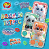 Водная игра МИЛЫЕ ЗВЕРЯТА, 13х7 см, колечки, ассорти, 3 вида, JOLLY JOT (ДЖОЛЛИ ДЖОТ), 665999