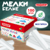 Мел белый БЕЗ ПРИМЕСЕЙ квадратный 100 штук, мягкое письмо, ПИФАГОР, картонная упаковка, 274123