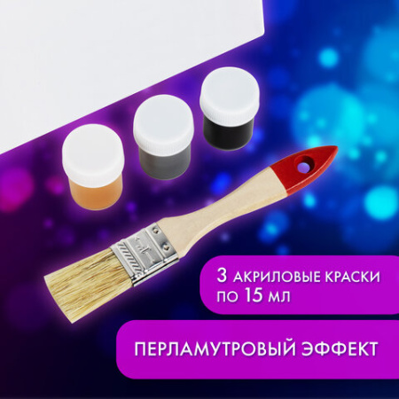 Набор отпечатки рук: холст 18х24 см, перламутр 3 цвета, кисть + сертификат В ПОДАРОК, BRAUBERG HOBBY, 192531