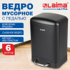Ведро мусорное с педалью 6 л, крышка с доводчиком, черное матовое, металл, LAIMA ULTRA, 701564