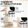 Ведро для мусора СЕНСОРНОЕ 30 л, нержавеющая сталь, зеркальная крышка, питание от 4-х батареек AA (не входят в комплект), LAIMA, 609329, SMB - 002