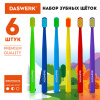 Зубные щетки, набор 6 штук, СРЕДНЕ-МЯГКИЕ (MEDIUM SOFT), DASWERK (ДАСВЕРК), 608214