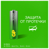 Батарейки КОМПЛЕКТ 10 шт., GP Super G-Tech, AA (LR6,15А), алкалиновые, пальчиковые, в пленке, 15A-2CR, GP 15A-2CRB10