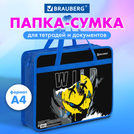 Папка на молнии с ручками BRAUBERG А4, 1 отделение, пластик, 80 мм, "Wild face", 272166