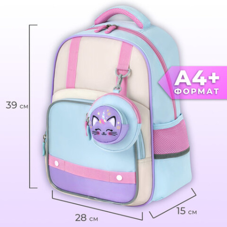 Рюкзак BRAUBERG KIDS MODE с кошельком в комплекте, 1 отделение, "Little sweetie", 39х28x15 см, 273125