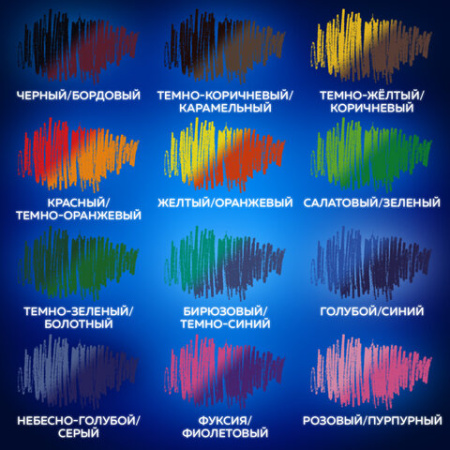 Карандаши с двухцветным грифелем BRAUBERG BICOLOUR, 12 штук, 24 цвета, шестигранные, грифель 3 мм, натуральное дерево, 181855