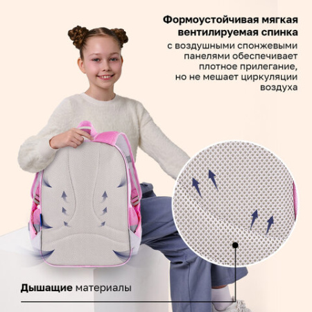 Рюкзак BRAUBERG FAVOUR, 2 отделения, 3 кармана, "Пушистые котята", 40х29х15 см, 271417