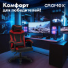 Кресло компьютерное CROMEX (КРОМЕКС) "Start GM-105", две подушки, экокожа, черное/красное, 532957