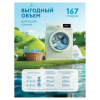 Кондиционер-ополаскиватель для белья 5 л, GRASS "EVA" sensitive, концентрированный, 125376