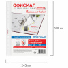 Папки-файлы перфорированные А4 ОФИСМАГ ЭКСТРА, КОМПЛЕКТ 50 шт., гладкие, ПЛОТНЫЕ, 70 мкм, 272683