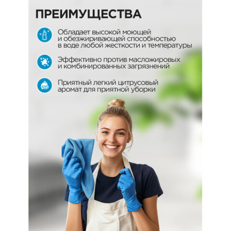 Средство моющее универсальное 5 л, ПРОГРЕСС, 10452