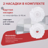 Швабра с отжимом и ведром 7л/5л отжим центрифуга / рукоятка, 2 круглые насадки, крепление кольцо, черный, LAIMA 607487