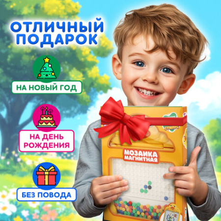 Мозаика магнитная развивающая для детей "Утенок", стилус, 101 магнит, 10 карточек, BAMBOX (БАМБОКС), 665888