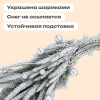Ель новогодняя искусственная 25 см, "Елка-гном", заснеженная с декором, литой ПЭТ, ЗОЛОТАЯ СКАЗКА