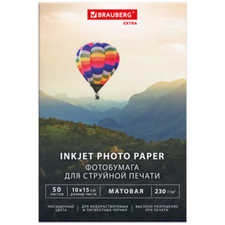 Фотобумага матовая, 10х15 см, 230 г/м2, односторонняя, 50 листов, BRAUBERG EXTRA, 364484