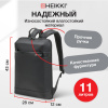 Рюкзак HEIKKI HIGH TECH (ХЕЙКИ) с отделением для ноутбука, черный, 43x28x12 см, 272589