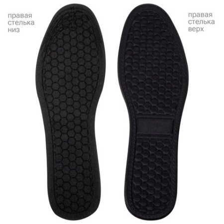 Стельки для обуви c МАССАЖНЫМ ЭФФЕКТОМ, материал HI-POLY, размер RU 39-45 / EU 40-46, с линиями выреза, SHEGRA (ШЕГРА), 700753