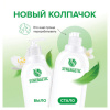 Гель для мытья посуды биоразлагаемый 1 л, SYNERGETIC "Алоэ", дозатор, 103103/8