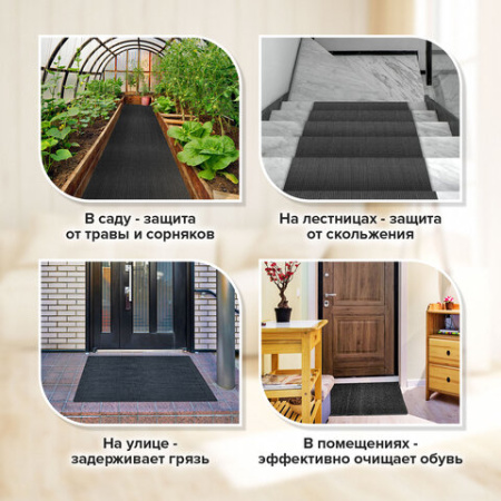 Коврик ДОРОЖКА 0,9х10 м, "ТРАВКА" ГРАФИТ пластиковый грязезащитный, щетина 10 мм, LAIMA EXPERT, 701069