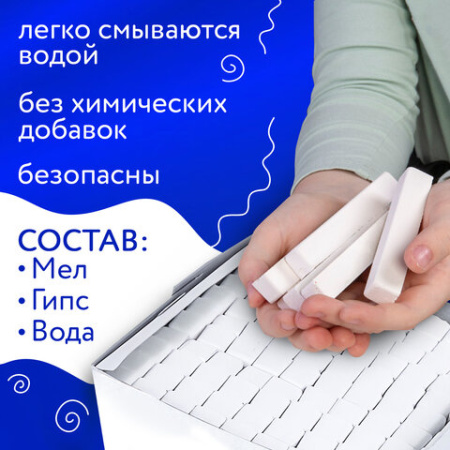 Мел белый квадратный 100 штук, АЛГЕМ, картонная упаковка, 00041, МШБ 100