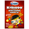 Жевательные конфеты ЖУЙНОФФ с секретным вкусом внутри, БОМБАСВИТС, 15 г, 624601
