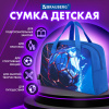 Сумка для занятий BRAUBERG с ручками, 35x25x15 см, "Забей гол!", 273290