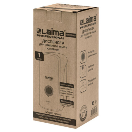 Дозатор для жидкого мыла LAIMA PROFESSIONAL PREMIUM BLACK, НАЛИВНОЙ, 1 л, черный, ABS-пластик, 609519